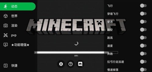 Minecraft ToolBox工具箱携带版下载-Minecraft ToolBox工具箱携带版下载最新版v3.1.0