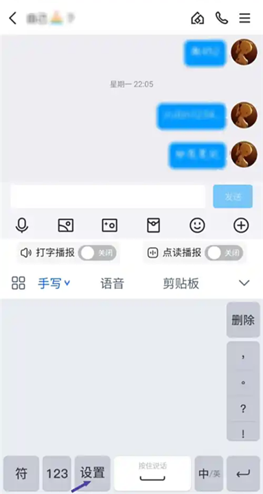 99输入法