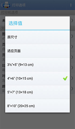 随行打印机app安卓最新版下载-随行打印机PrintHand正版下载v14.2.0-9k9k手游网