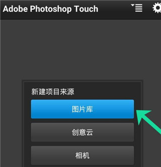 pstouch