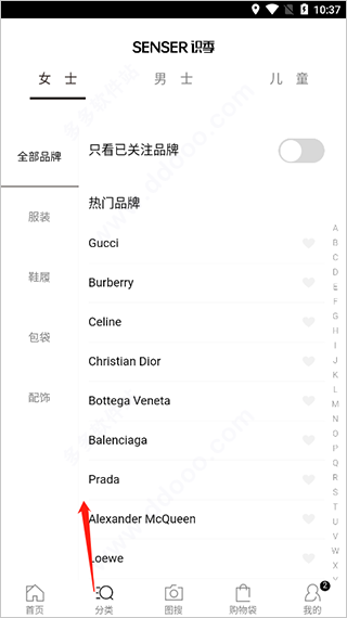 识季购物app正版免费下载-识季软件安卓版官方下载