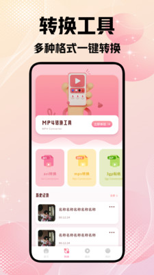星马视界剪辑专业版app官方正版下载-星马视界剪辑软件下载免费手机版v1.1
