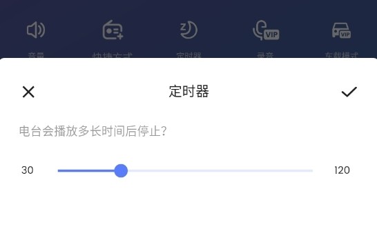 MyRadio