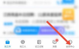 鱼泡网招聘