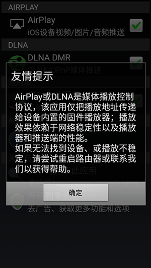 AirPin LITE软件安卓下载最新版-AirPin LITE投屏软件手机版下载免费版v5.6.1
