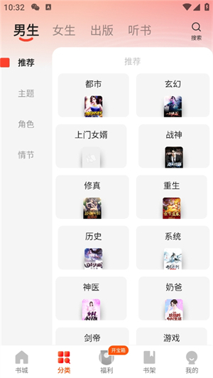 阅瓣小说