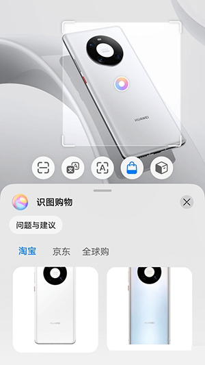 易模APP免登录版下载最新版-易模一键制作3d模型官方正版下载v3.3.7
