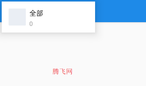 视频转音频工具