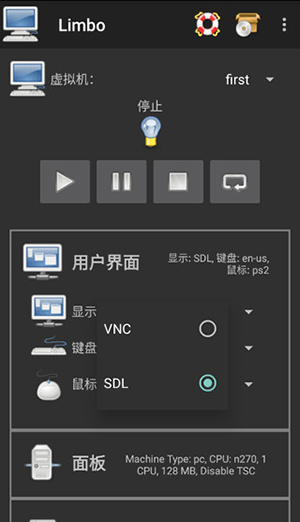 Limbo SPARC Emulator汉化版下载-Limbo SPARC模拟器下载中文版v6.0.0-sparc