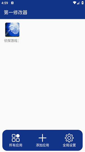 CheatFirst第一修改器免root版下载-第一修改器APP最新版本下载v1.0.2