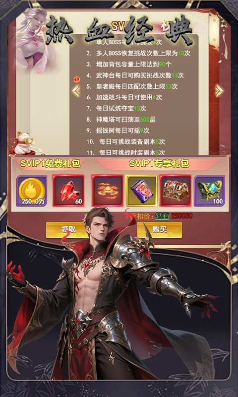 黑暗信仰