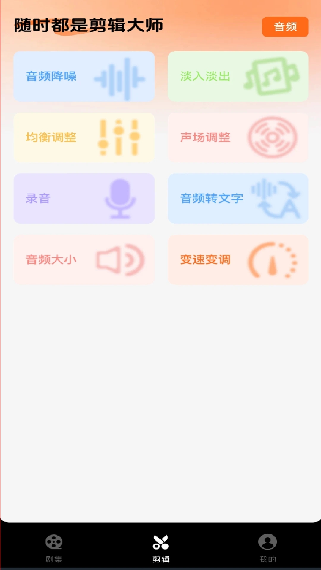 西瓜短剧