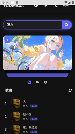 山音APP官方下载手机客户端-山音音乐APP安卓下载2025最新版v1.1.1