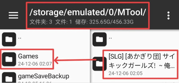 MTool模拟器手机版2025最新下载-MTool修改器安卓版下载免费正版v1.0