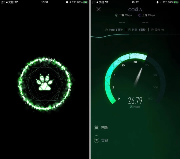 Ookla Speedtest