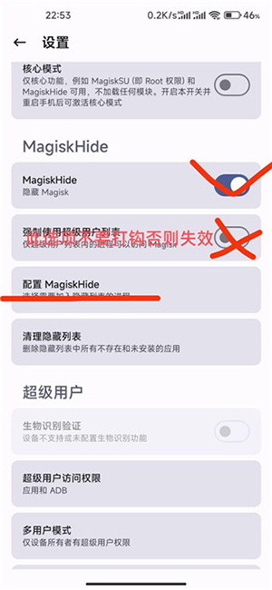 Kitsune Mask模块仓库下载最新版-狐狸面具Kitsune Mask官方下载安卓版v27.2