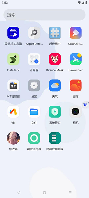 晓柒虚拟机至尊版下载官方正版-晓柒虚拟机至尊版最新版本下载V11.0