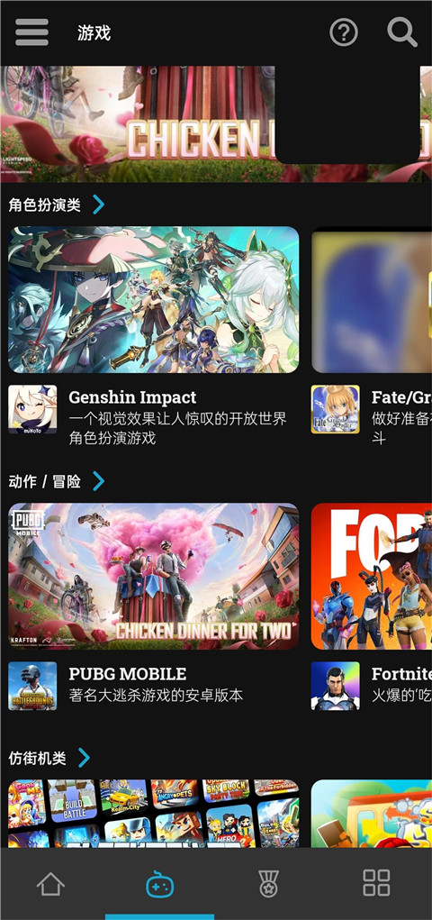 Uptodown安卓版官方下载最新版-Uptodown App Store官方下载免费版v6.72