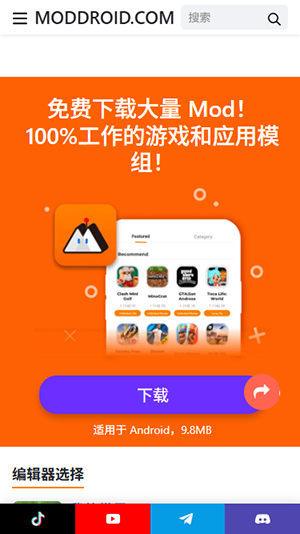 Moddroid官方正版下载最新版-Moddroid第三方谷歌应用商店下载v3.4.0