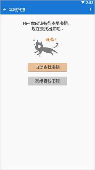 anyview手机阅读器