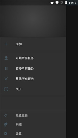 M3U8Loader安卓版下载中文版-M3U8Loader手机版下载2025最新版v1.3.177