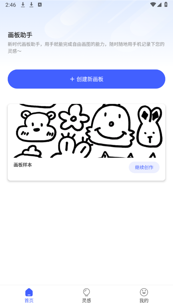 图规助手