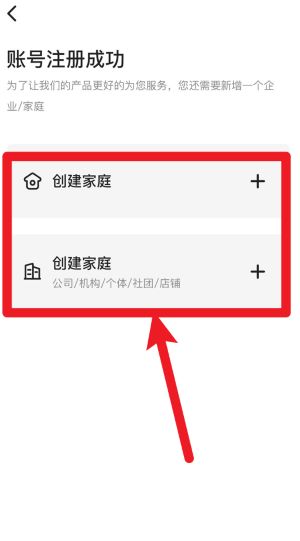 移动千里眼