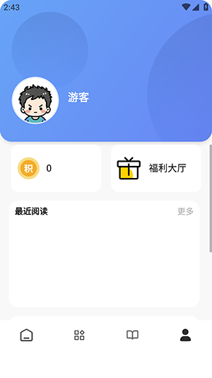 瞅瞅浏览器APP官方下载安卓版-瞅瞅浏览器APP手机版下载免费最新版v1.0.3