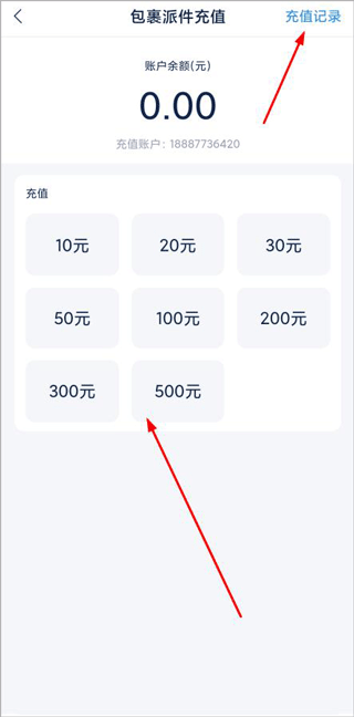 溪鸟快递app安卓免费版下载-溪鸟物流软件最新版官方下载