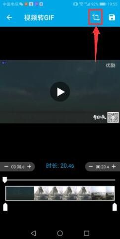 gif助手