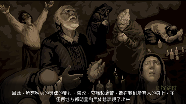 神之亵渎手游