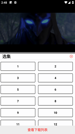青空Fan官方APP下载正版安卓版-青空FanAPP免费版下载最新版本v1.0.1