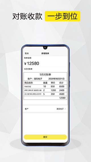 蛐蛐侠冠商城app安卓官方版下载-蛐蛐侠软件最新版免费下载