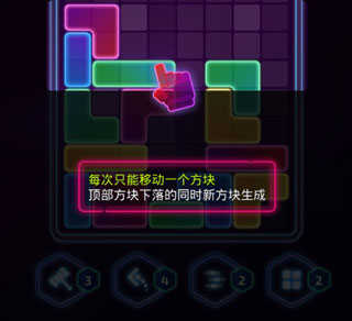 音爆方块截图2