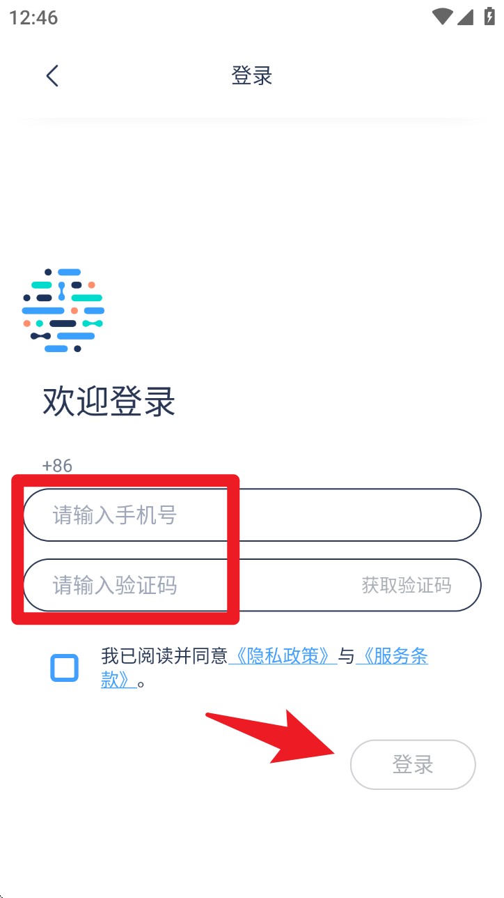 爱达健康
