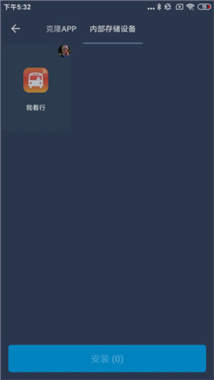 熊猫框架app