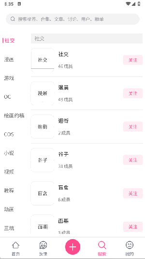 次元时代APP官方下载手机客户端-次元时代APP安卓下载2025最新版本v1.0.1