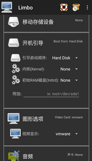 Limbo SPARC Emulator汉化版下载-Limbo SPARC模拟器下载中文版v6.0.0-sparc