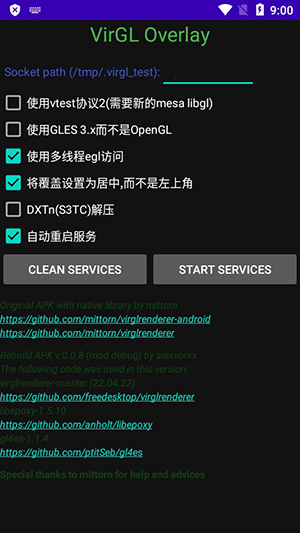 VirGL Overlay中文版下载-VirGL Overlay(ExaGear VirGL通用版)下载v1.0
