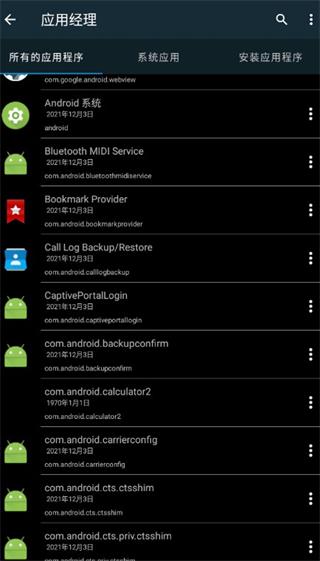 Smart File Manager
