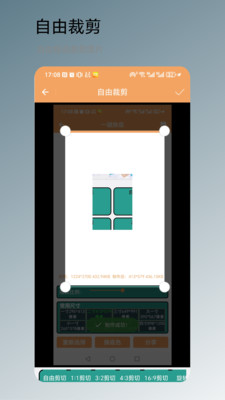 一键换底app2025安卓手机版下载-一键换底专业版下载免费官方正版v1.0.1
