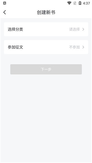 纵横中文网