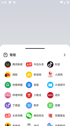 追书浏览器APP安卓下载免费版-追书浏览器APP官方下载手机版v4.0.0