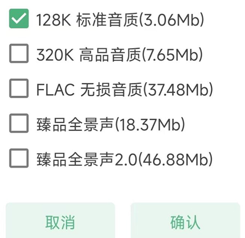 IKUN音乐APP安卓下载内置源版-LX Music魔改版IKUN下载最新版本v1.7.5