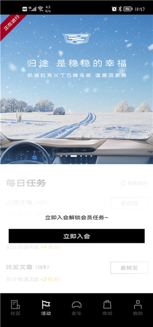 凯迪拉克