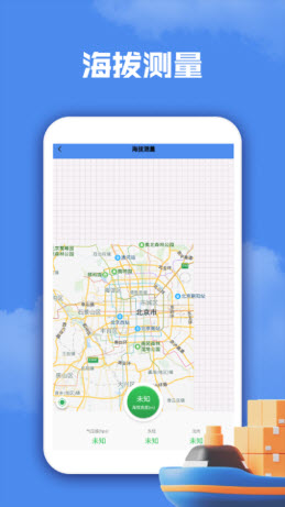 深海迷航海世界app2025官方正版下载-深海迷航海世界免费下载安卓手机版v2.1