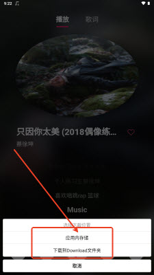 南瓜音乐自制版app官方手机版下载-南瓜音乐免费版下载2025最新正版v1.0.1