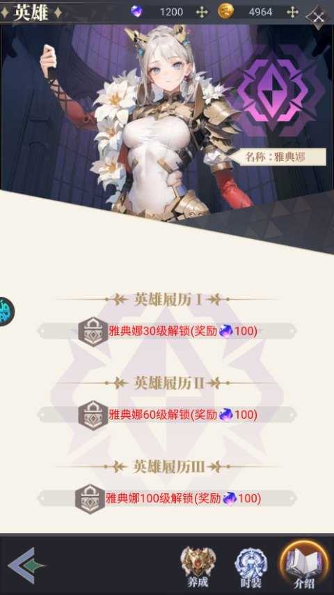 特勤姬甲队
