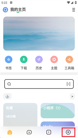 海阔世界