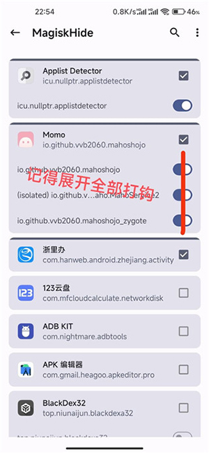Kitsune Mask模块仓库下载最新版-狐狸面具Kitsune Mask官方下载安卓版v27.2